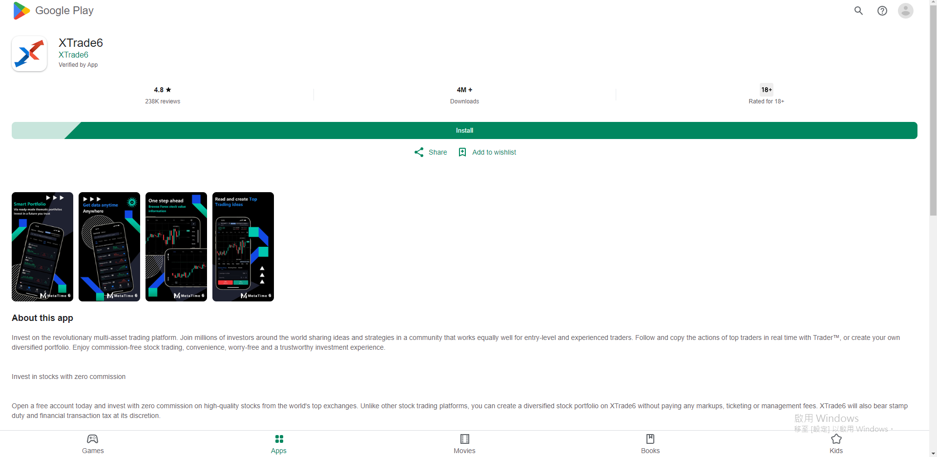 XTrad6 Forex Follow-up Fund Demonstration Station