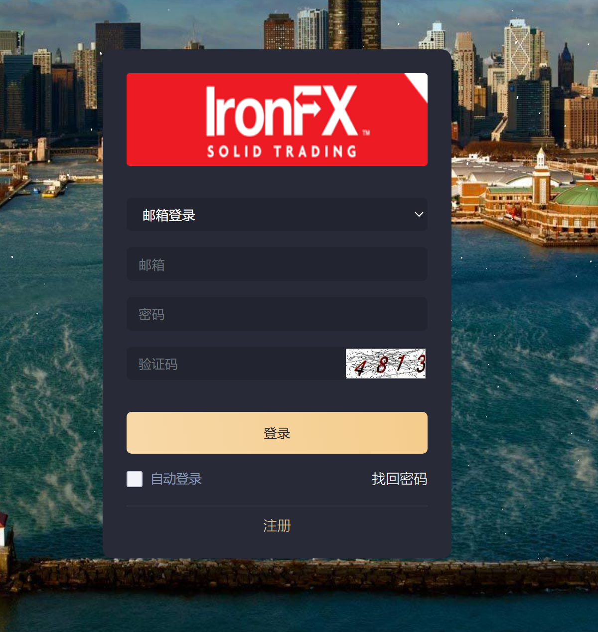 CRM客户管理系统